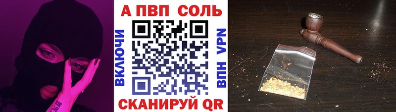 Купить где  Данков  APVP мука 