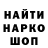 Кодеин напиток Lean (лин) Lidia Bostan