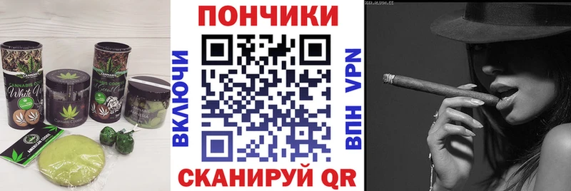 Купить Данков Печенье с ТГК конопля