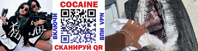 Cocaine Боливия  Купить  Данков 