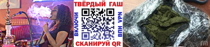 Гашиш Ice-O-Lator Данков