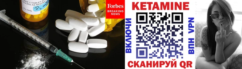 Кетамин ketamine  Купить закладки  Данков 