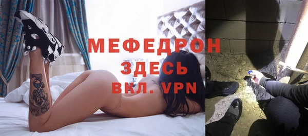 амфетамин Балахна