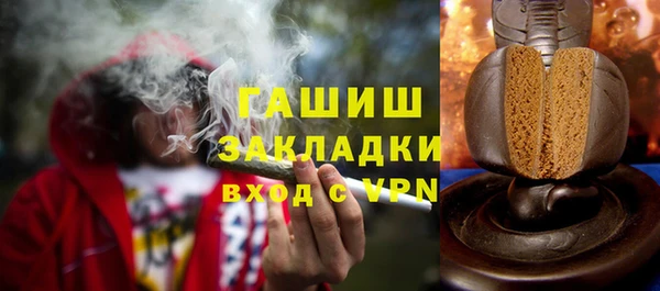 синтетический гашиш Белокуриха