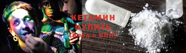 амфетамин Балахна