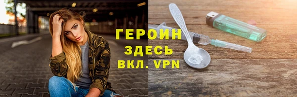 2c-b Баксан
