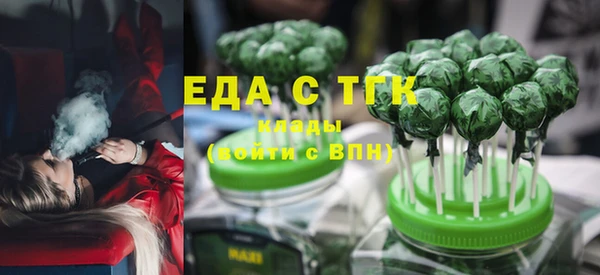 синтетический гашиш Белокуриха