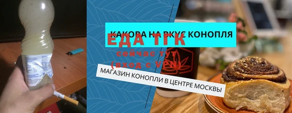 синтетический гашиш Белокуриха