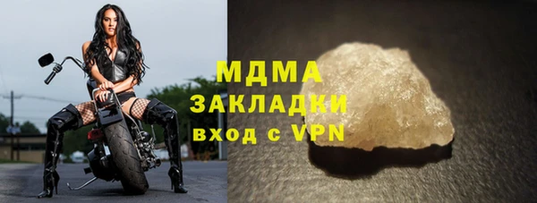 синтетический гашиш Белокуриха