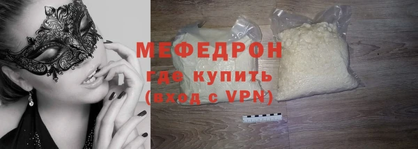 амфетамин Балахна