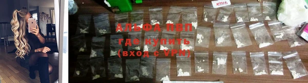 синтетический гашиш Белокуриха