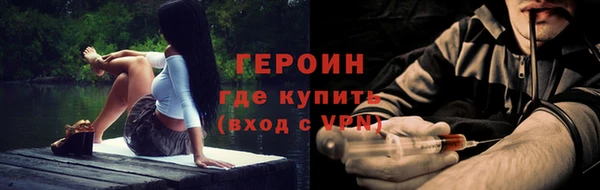 амфетамин Балахна