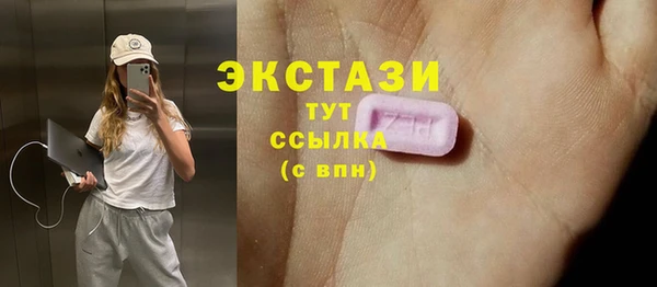 2c-b Баксан