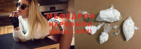 амф Беломорск