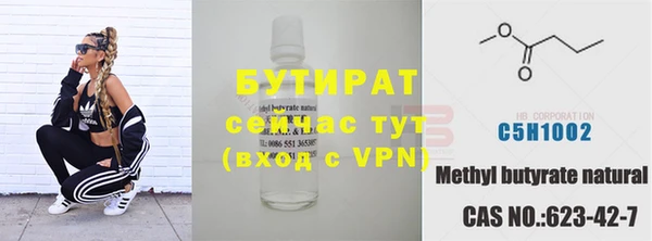 дистиллят марихуана Балабаново
