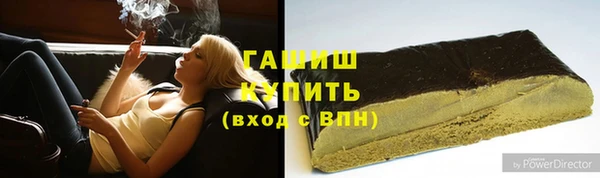синтетический гашиш Белокуриха