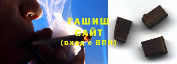 дистиллят марихуана Балабаново