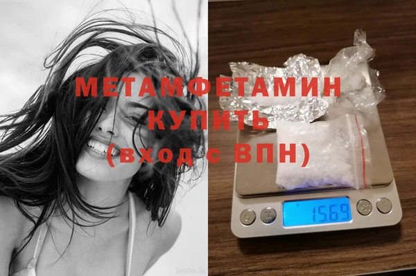 синтетический гашиш Белокуриха
