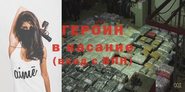 амфетамин Балахна