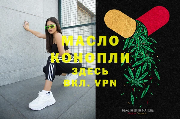амф Беломорск