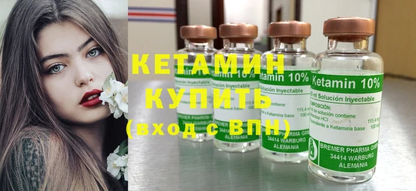 амфетамин Балахна
