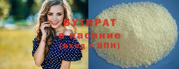 амф Беломорск