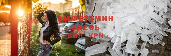 синтетический гашиш Белокуриха