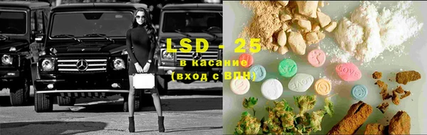 синтетический гашиш Белокуриха