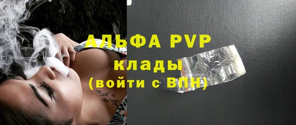 синтетический гашиш Белокуриха