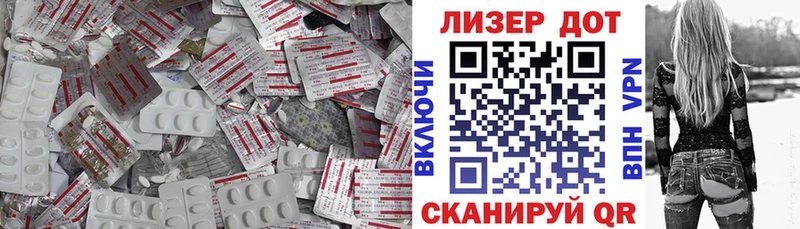 Лсд 25 экстази ecstasy  Купить закладки  Данков 