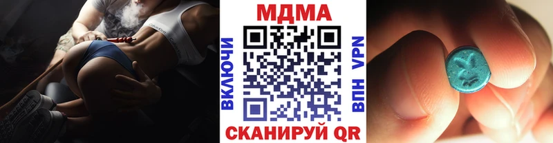 Купить Данков MDMA Molly