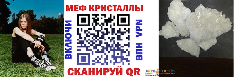Купить закладки Данков Мефедрон VHQ