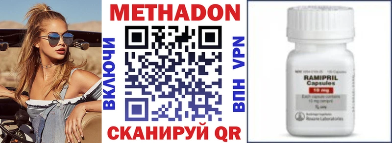 Купить закладки  Данков  МЕТАДОН мёд 