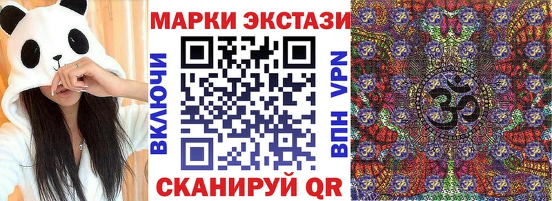 Марки 25I-NBOMe 1500мкг  Купить  Данков 